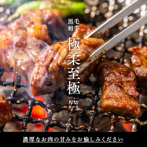 黒毛和牛タレ漬けロースひとくちステーキ1.6kg（400g×4パック）【配送不可：離島】 大容量 和牛 国産