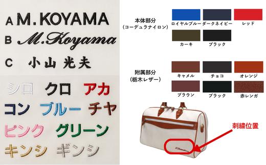 ※画像は本体素材が帆布です。