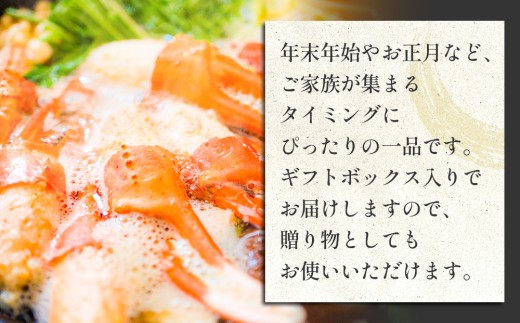【先行予約】かに しゃぶしゃぶ 紅ズワイガニ 1.5kg 国産 カニしゃぶ 鍋セット 冷凍  ポーション ギフト 年末年始 魚介 富山県 氷見市