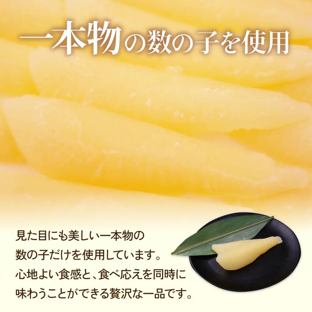 塩数の子（化粧箱入）1本物 500g かずのこ カズノコ 数の子 贈答用