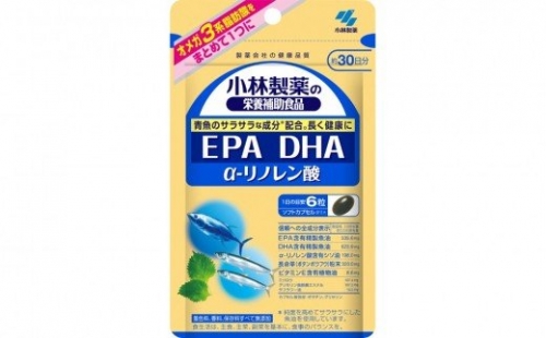 0010-40-03　小林製薬「ＥＰＡ　ＤＨＡ　α−リノレン酸」１８０粒　30日分 健康食品 サプリメント 加工食品