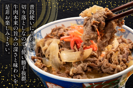 牛肉 切り落とし 博多和牛 訳あり A4以上 250g 2p 牛肉