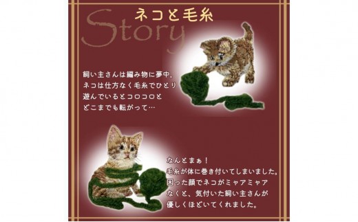 おはなし靴下 ギフトボックス 毛糸とネコ レディース グレー