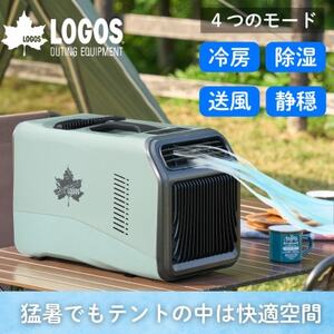野電 エレキャン・エアコン ポータブル式でキャンプやBBQなどのアウトドアシーンに!74175100【1696225】