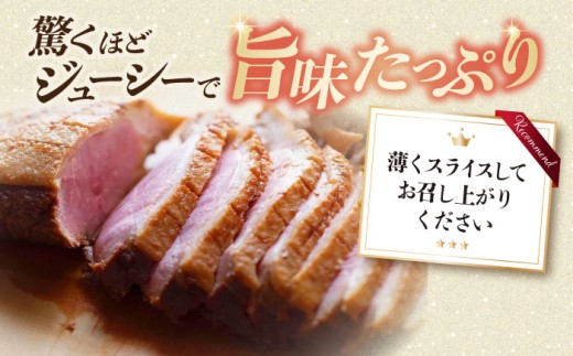  鴨 かも カモ 鴨肉 鴨ロース 合鴨 合鴨ロース かも肉 おつまみ 合鴨 サラダ 惣菜 お惣菜 お取り寄せ グルメ 料理 ハム