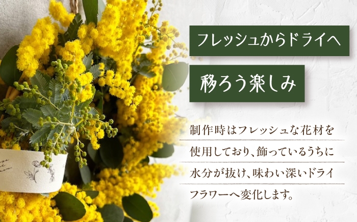 ミモザ リース ユーカリ 花飾り 花 インテリア 雑貨 玄関 ドライフラワー