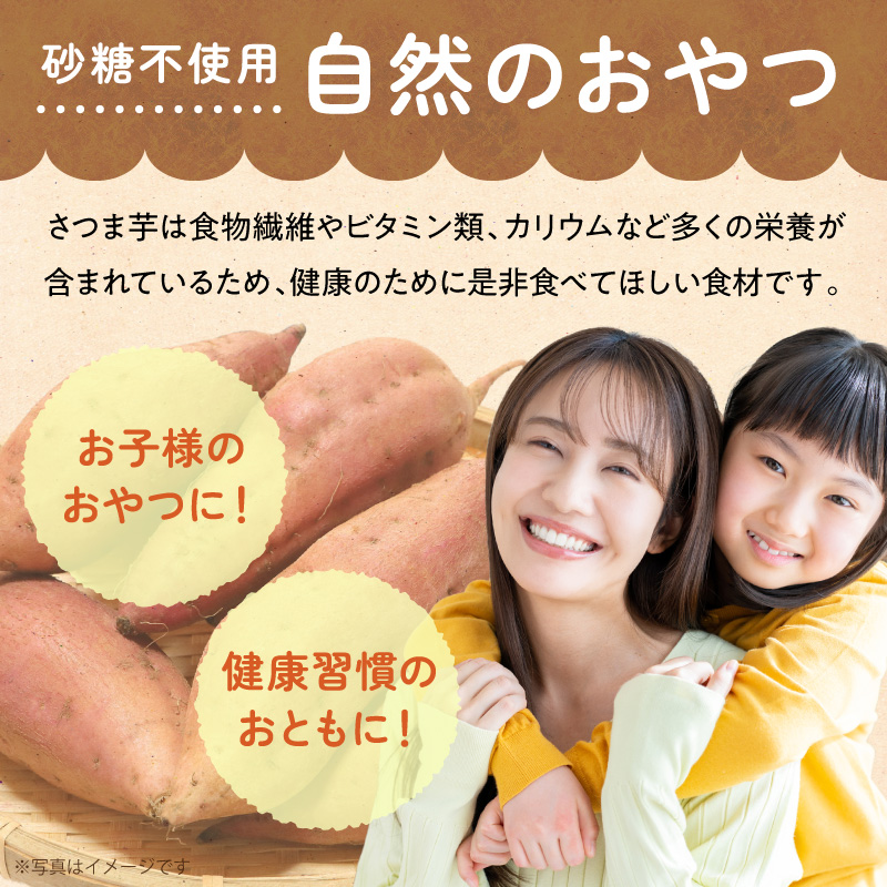 【先行予約】2026年10月より順次発送開始 おやつ芋あまはづき、安納芋 3個入り×各4袋 N0152-YA0515