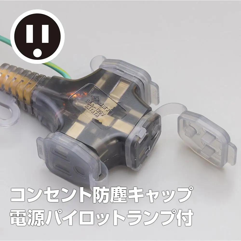 屋内用接地付　SX延長コード（20ｍ）SX-２０３K＜イエロー＞