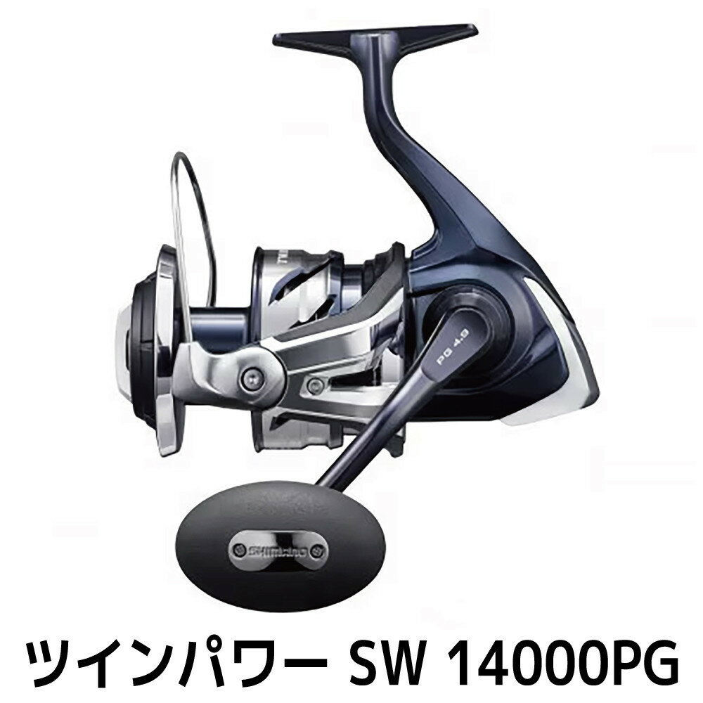 【ふるさと納税】シマノ 釣具 ツインパワー SW 14000PG【 釣り 釣り具 リール シマノ SHIMANO フィッシング アウトドア スポーツ 魚 人気 おすすめ 大阪府 堺市】 | 釣り 釣り具 釣具 つり 魚