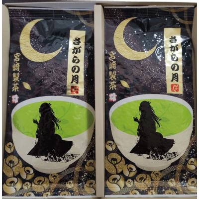 ふるさと納税 相良村 球磨茶 さがらの月(100g×2)