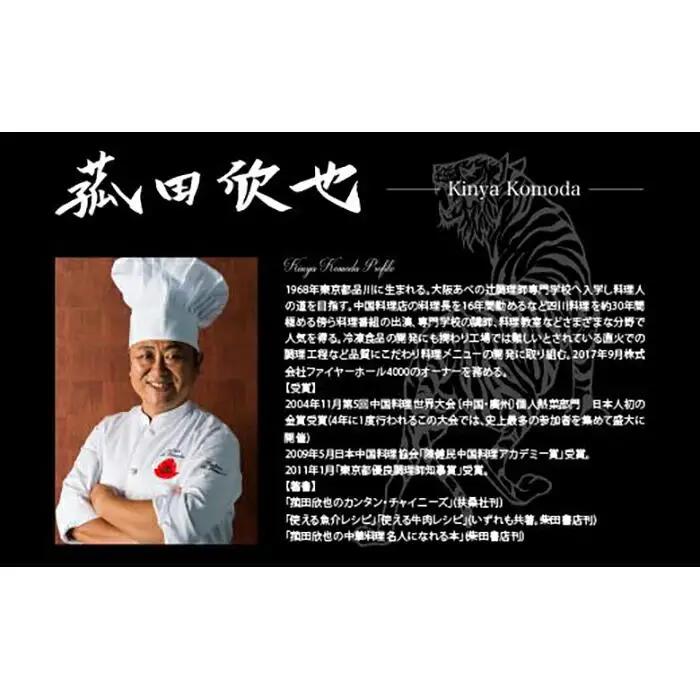 菰田欣也 ふきこぼれにくい片手鍋18cm