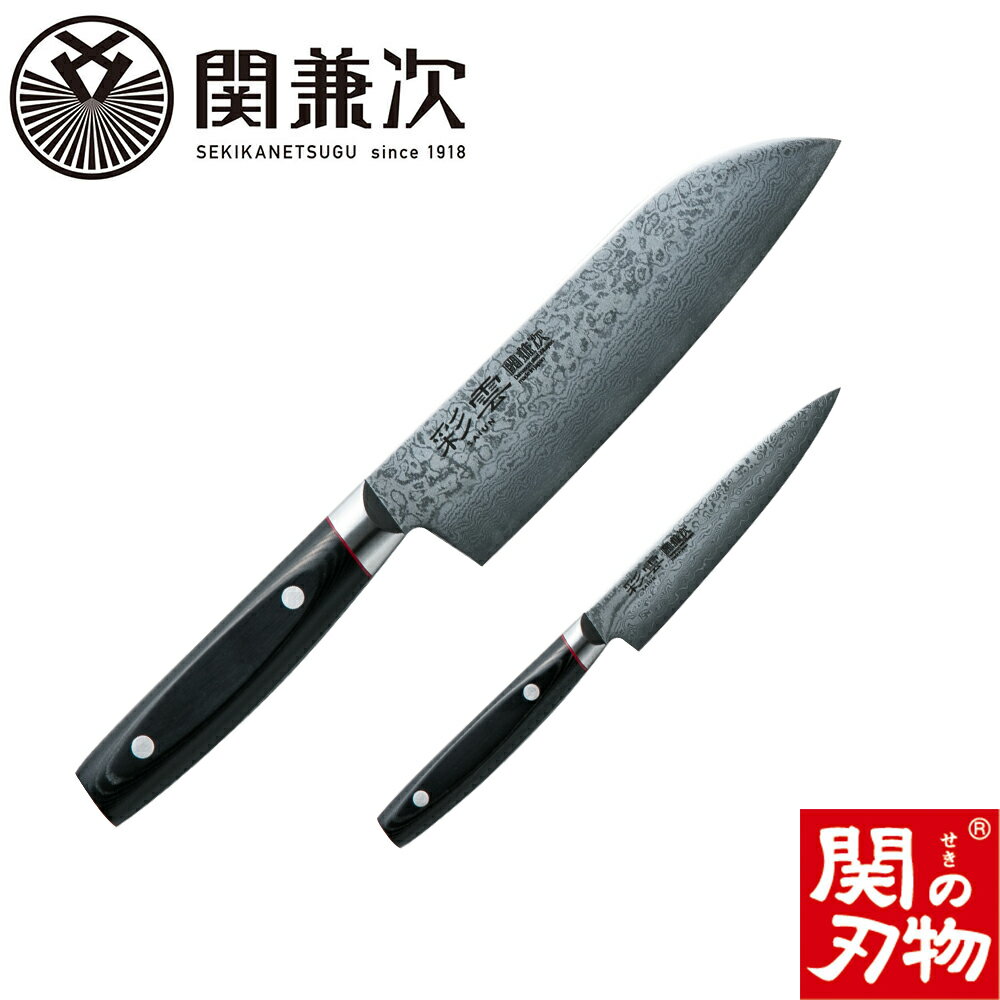 ダマスカス包丁 彩雲 2本セット(ペティナイフ120ｍｍ・三徳)