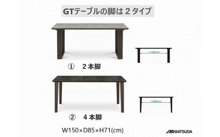 GT150テーブルとDC-5イス４脚の５点セット【2本脚＜GRE・BK＞】＜配送不可：北海道・沖縄・離島＞　111-001-2