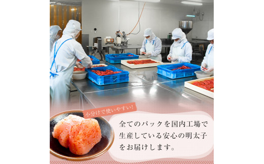 一口カット 小分け 明太子 1.6kg (100g×16個)  冷凍 明太子 小分け 明太子 カット 明太子 宮城県 石巻市 おにぎり 明太子 明太子 明太子 明太子 明太子 明太子 明太子 明太子 