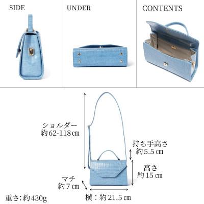 ふるさと納税 御代田町 【濱野皮革工藝のバッグ】プティ・フォルムクロコUNO(スカイブルー×ゴールド) |  | 01