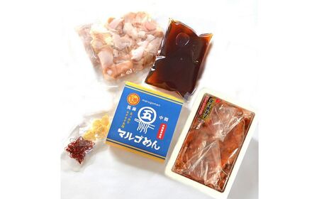 【博多の名物セット】国産牛もつ鍋(醤油味)2人前＆辛子明太子切子450g【001-0461】