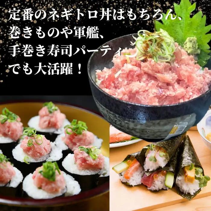 No.492 至高のネギトロ1.5kg 大トロと赤身で作る無添加たたき マグロ100％