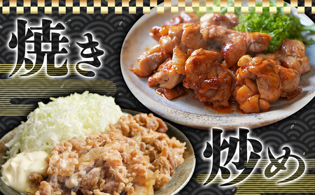 カット済!国産若鶏モモ肉750g&国産豚小間切れ500g【総重量1.25kg】≪みやこんじょ快速便≫_LG-L501-R_(都城市) 国産若鶏 モモ肉(カット済) 250g×3袋 国産豚 小間切れ 2