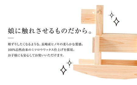 【 ミツロウワックス仕上げ 】 もくば （ 木馬 ） 玩具 おもちゃ ヒノキ 国産 長崎県産 手造り ミツロウワックス 長崎産ヒノキ