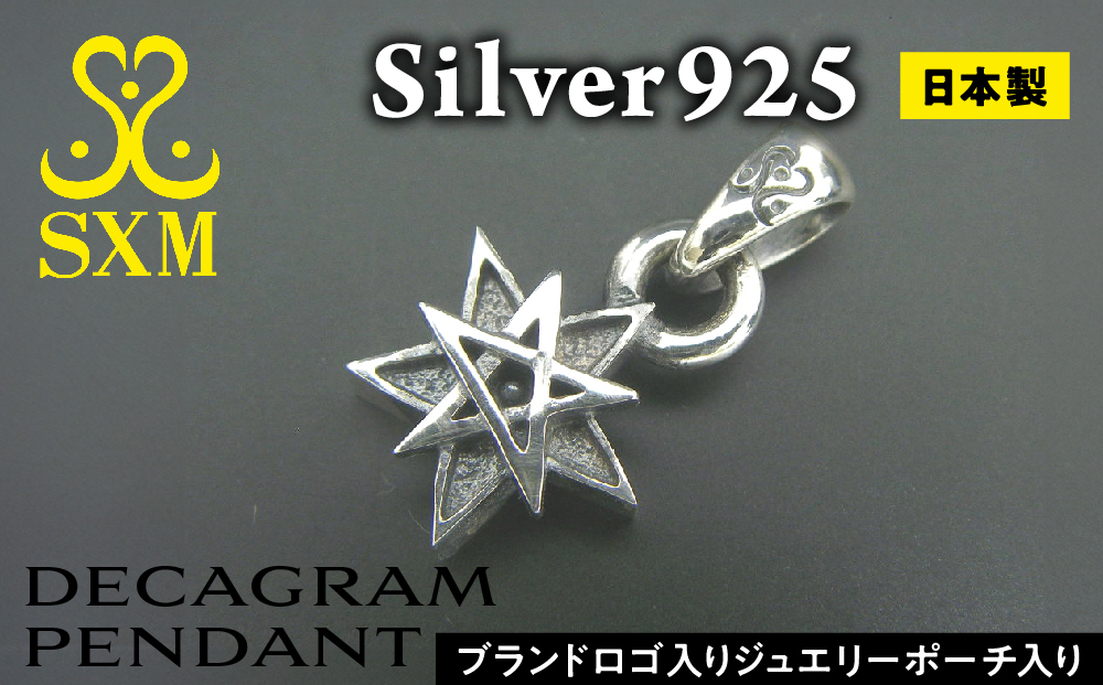 Decagram pendant デカグラム ペンダント ｜ ペンダント シルバー シルバー925 ハンドメイド 手作り アクセサリー ペンダントトップ ネックレス チャーム ジュエリー アクセ ファッション 人気 シンプル ギフト プレゼント 年末年始 お中元 お歳暮 内祝い 快気祝い