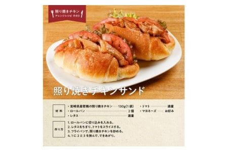 宮崎県産若鶏の照り焼きチキン130ｇ×10袋【国産惣菜鶏肉 九州産惣菜鶏肉 鶏肉惣菜鶏肉 肉 とり 小分け鶏肉 惣菜鶏肉 簡単調理鶏肉 鶏肉加工品 惣菜】