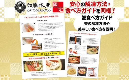 2962. 無地熨斗  紅ズワイ 蟹しゃぶ ビードロ 500g ホタテ 300g 生食 紅ずわい ズワイガニ ずわいがに カニしゃぶ 蟹 カニ ほたて 帆立 貝 貝柱 しゃぶしゃぶ 鍋 セット ズワイ