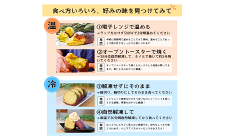 【焼き芋】ねっとり甘い 紅はるかの冷凍石焼き芋4.5kg | 焼いも 茨城県 龍ケ崎市