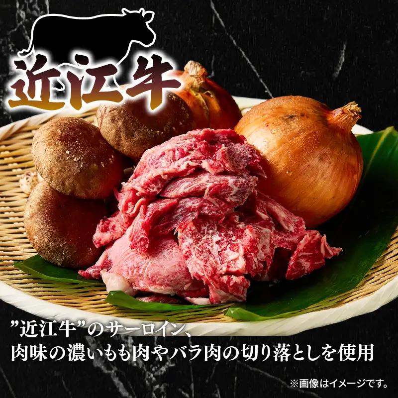 【京都吉兆】 牛丼の具 出汁あんかけ 近江牛 4人前(170g×4袋) 牛丼