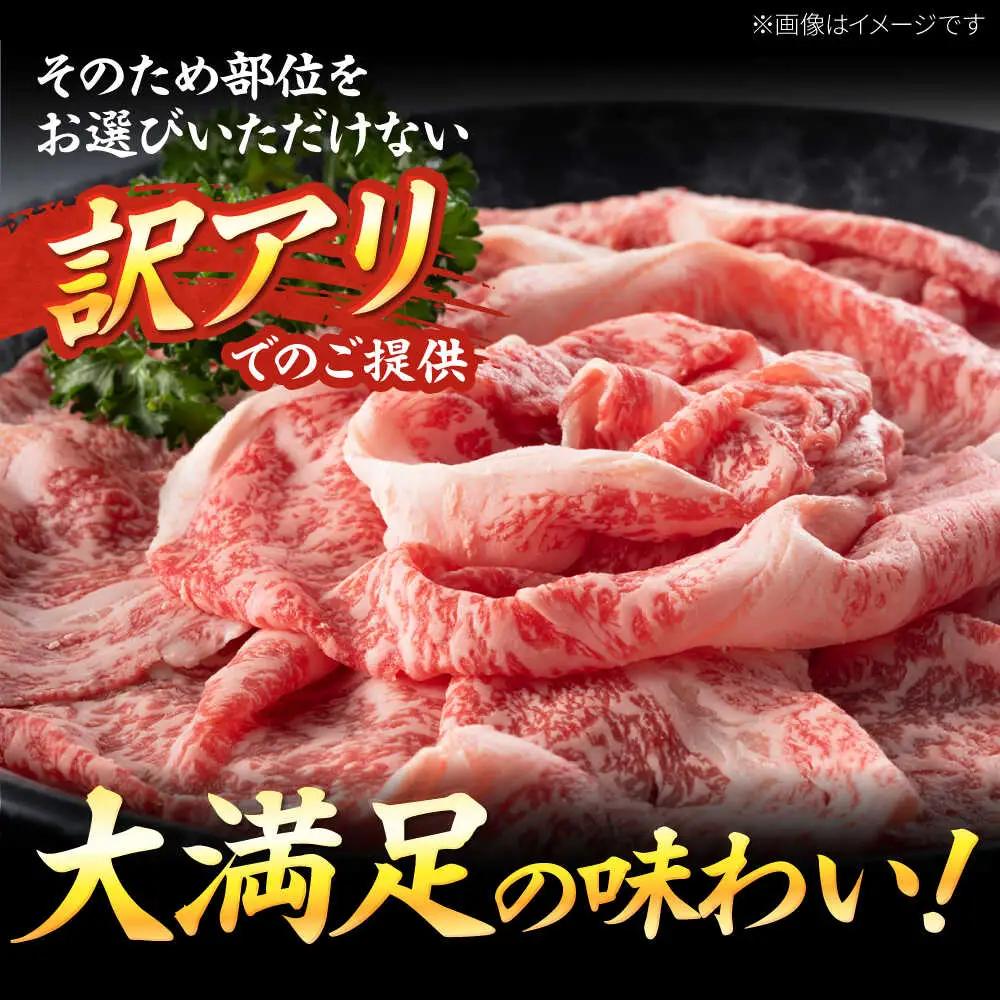 【全12回定期便】【訳あり】【A4-A5】博多和牛 しゃぶしゃぶすき焼き用700g [BGAB076]すき焼き 定期便