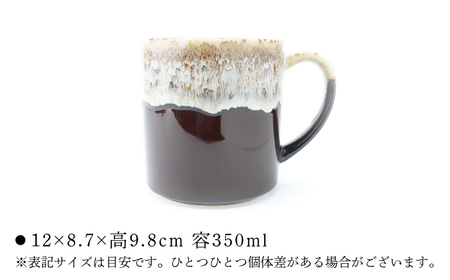 【波佐見焼】Folk Design トールマグ 飴茶白唐津流し 1点【玉有】[IE63]