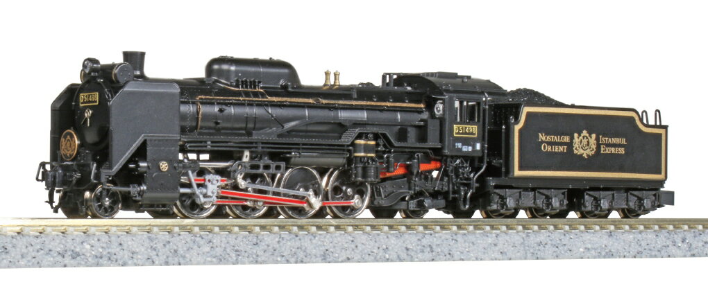 【ふるさと納税】H036-26 鉄道模型【Nゲージ】D51 498 オリエントエクスプレス'88