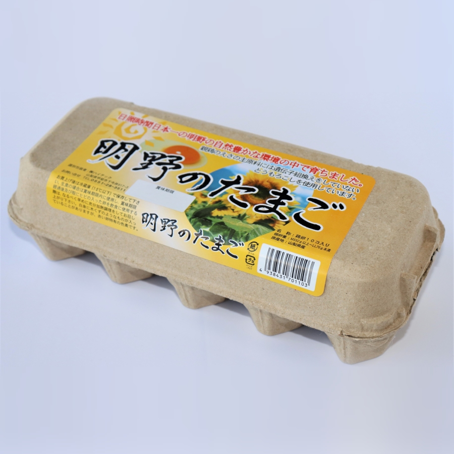 極み卵かけご飯Bセット（明野のたまご20個、武川米農林48号450g×3袋）