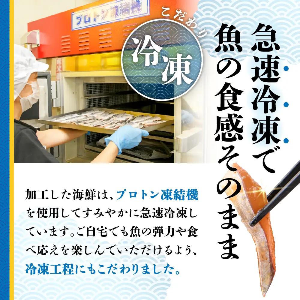 6種の厚切り海鮮漬け丼 [魚種おまかせ ×2パック・レンコ鯛 ×1パック]（70g×3パック）【急速冷凍】（プロトン凍結）