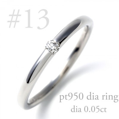 
                  PT950ダイヤ 甲丸リング　0.05CT　R3621DI-P2 #13【1754935】
                