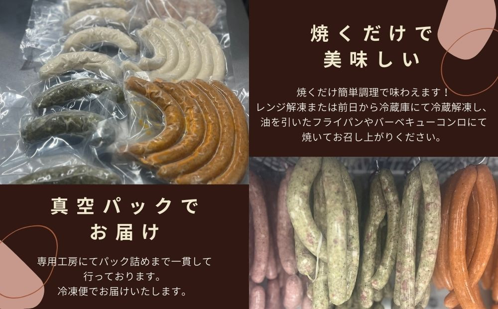 【ジャングルケイブ】肉感たっぷり 手作り無添加ソーセージ(ラム肉とスパイスのソーセージ)5本×約100g｜京都 御所南 ソーセージとお肉の店 人気セット [ 手作り無添加 ラム肉とスパイスのソーセージ