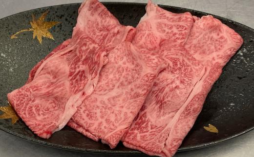 おおいた和牛肩ローススライス 400g 牛肉 お肉 ＜154-005_6＞