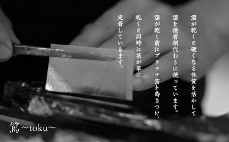 革と紺の漆のイヤーカフ 朝霞～あさか～【神楽工房はしもと】