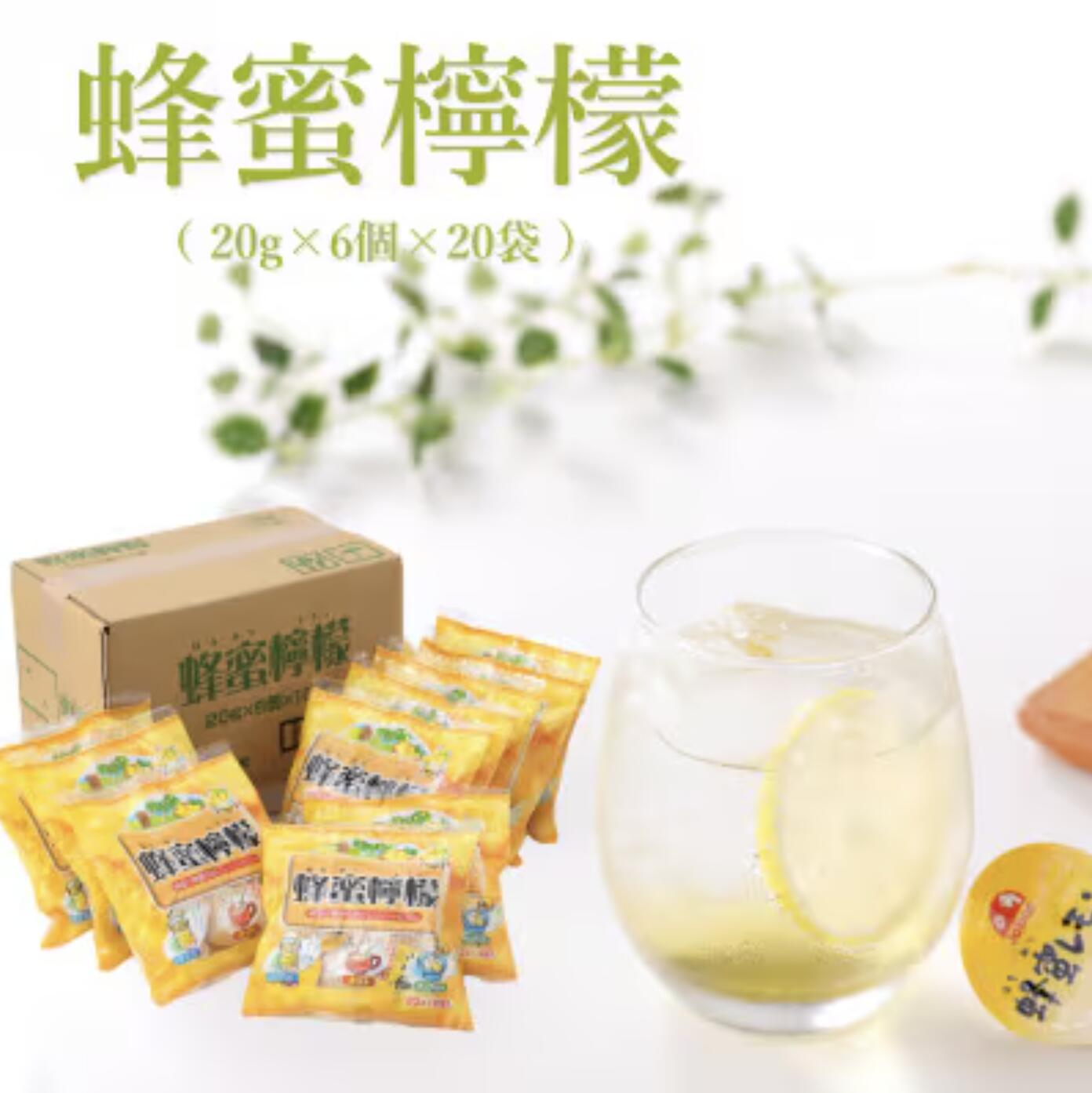 【ふるさと納税】蜂蜜檸檬20g×6個×10袋