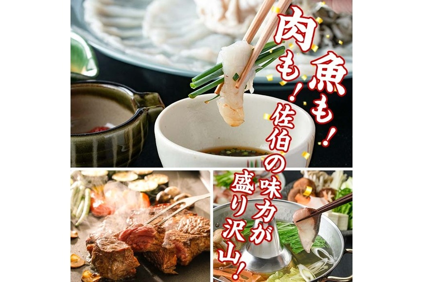 ＜先行予約受付中！2027年1月中旬より配送開始予定＞＜定期便・全4回＞味力全開！佐伯の彩り 春夏秋冬 定期便(該当月にお届け) 期間限定 鰤 ブリ ステーキ モモ とらふぐ 刺身 ふぐ 鍋 セット【BR115】【佐伯市ふるさと納税事業者協議会】