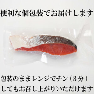 紅鮭 切身 個包装 1.6kg 鮭 鮭 鮭 鮭 鮭 小松島市