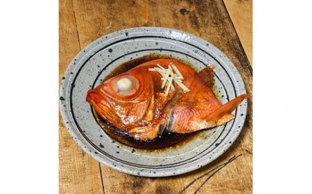 生から湯煎で仕上げる、金目鯛の煮付け【切身2枚】【キンメ きんめ お取り寄せ 御中元 お中元 お歳暮 父の日 母の日 贈り物 日本酒 焼酎】【稲取産 高級地金目使用】【ふるさと納税】【神奈川県小田原市