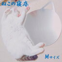 【ふるさと納税】ねこの寝床（Mサイズ）　【 雑貨 ペット 猫用品 ひんやりマット 夏 暑さ対策 涼しい 】