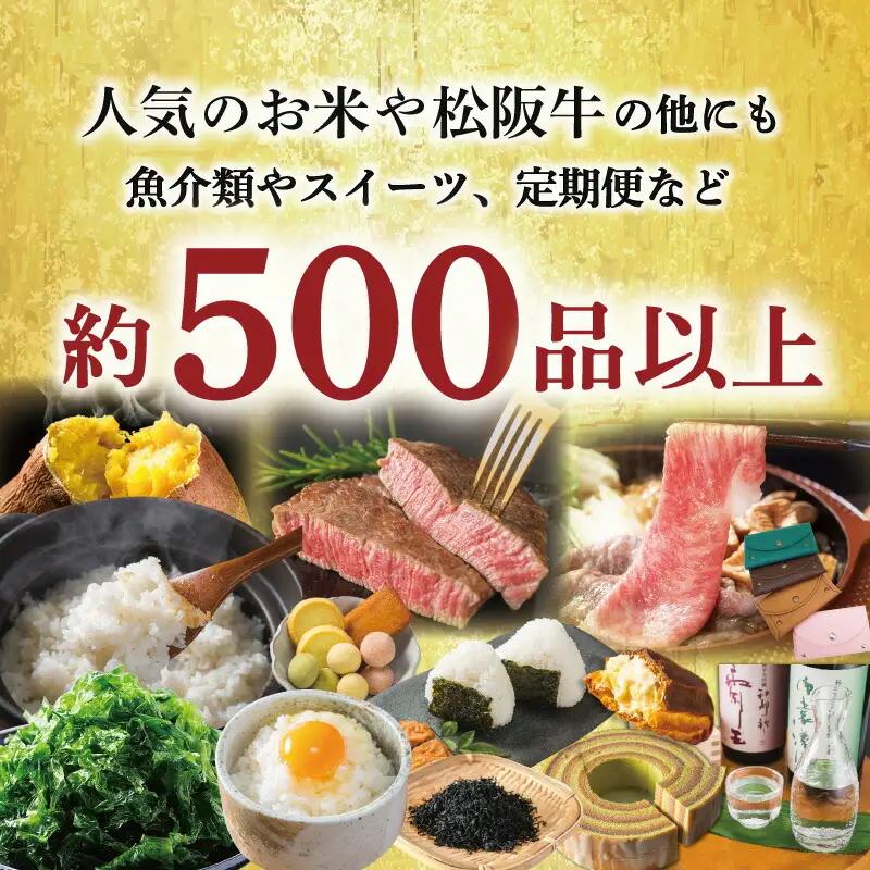 あとからセレクト　20万円　M1881
