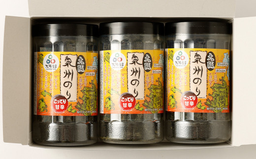 泉州産 稀少 大阪のり こってり甘辛 味付のり 3個セット 純国産原料 化学調味料不使用 海苔 国産 味付き 味付け 味付け海苔 味付き海苔 味付きのり 味付けのり 焼きのり 焼き海苔 大阪海苔 水産