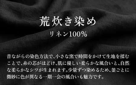 荒炊きリネンエプロン【グレー】｜おしゃれ 北欧 カフェ風 仕事用 メンズ レディース 男女兼用 リンネル 亜麻 プレゼント ギフト 贈り物｜MONO工房