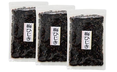 小豆島 梅としその風味漂う 梅ひじき 3袋 セット 詰め合わせ 佃煮 ご飯のお供 ごはんのお供 惣菜 副菜 おつまみ つまみ つくだ煮 佃煮詰め合わせ ひじき お茶漬け 食品 香川 香川県 土庄町