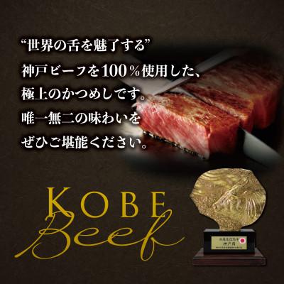 ふるさと納税 兵庫県 神戸牛 本家かつめし亭のかつめし(3食入り) |  | 01