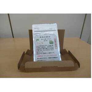 桑地区栽培　桑の葉パウダー100%　50g【1527331】