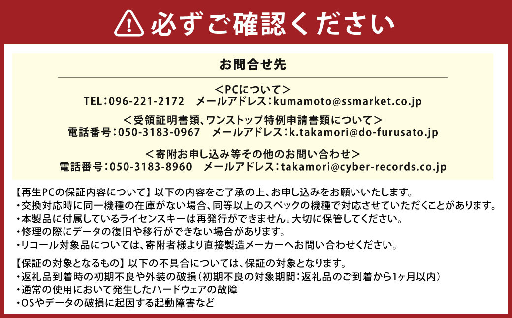 【ふるさと納税】 再生品 iPad 第8世代 32GB Wi-Fi （2020年モデル） S0006
