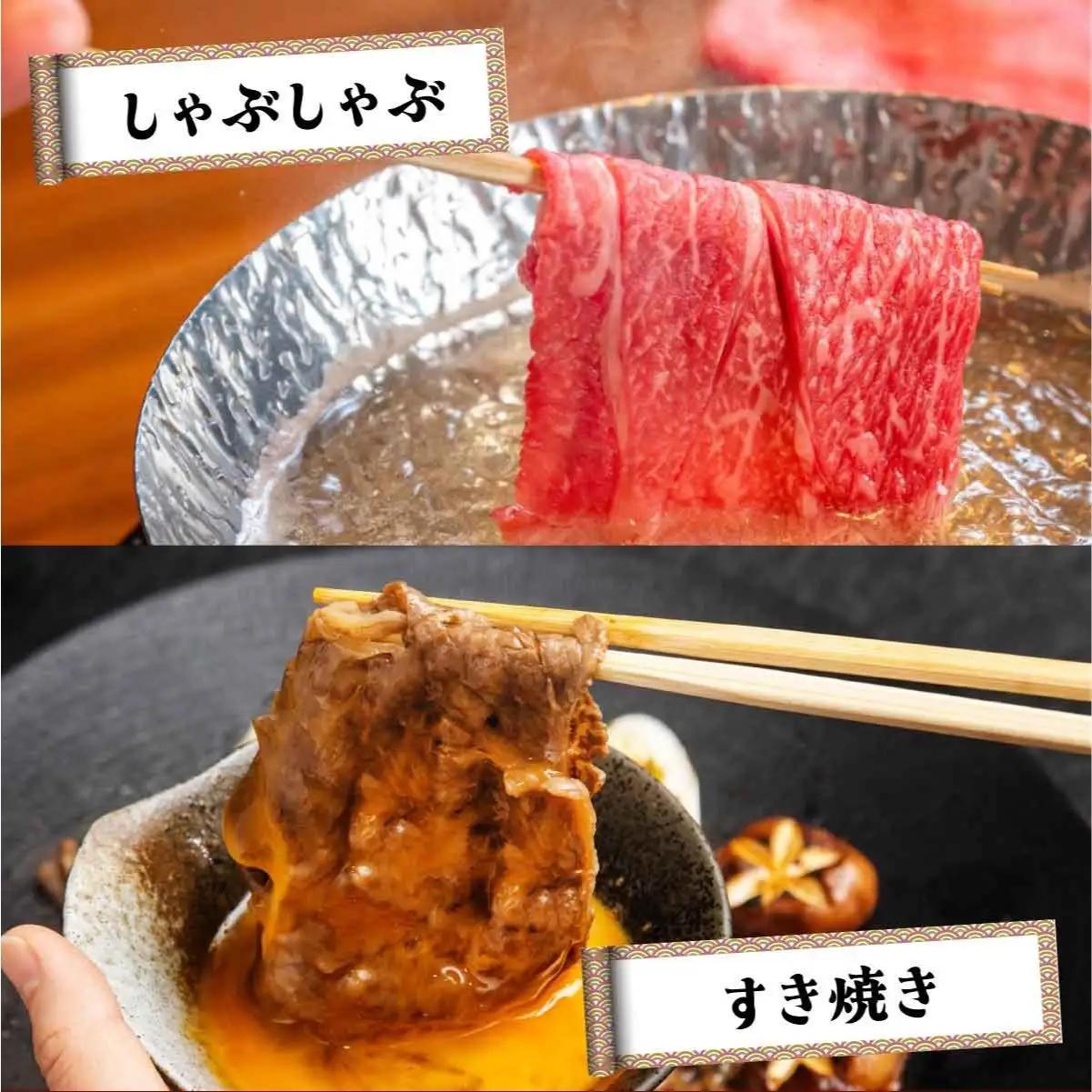 寄附額改定↓ 博多和牛 しゃぶしゃぶ 約1.8kg